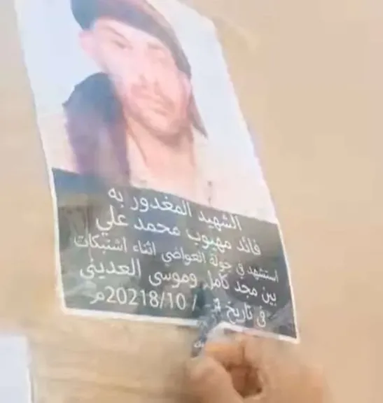 عُصابة مسلحة في تعز تهدّد والدة شهيد وتجبرها على إزالة صورته من خيمتها تحت التهديد